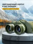 Binokulárny ďalekohľad Levenhuk Discovery Field 10x50