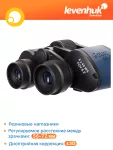 Binokulárny ďalekohľad Discovery Gator 8x40