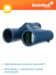 Binokulárny ďalekohľad Levenhuk Discovery Elbrus 10x25
