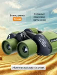 Binokulárny ďalekohľad Levenhuk Travel 10x40