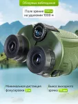 Binokulárny ďalekohľad Levenhuk Travel 10x25