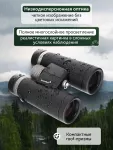 Binokulárny ďalekohľad Levenhuk Nitro ED 10x42
