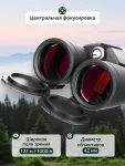 Binokulárny ďalekohľad Levenhuk Nitro ED 10x42