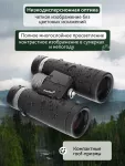 Binokulárny ďalekohľad Levenhuk Nitro ED 8x42
