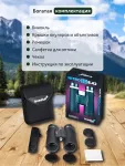 Binokulárny ďalekohľad Levenhuk Nitro ED 8x42