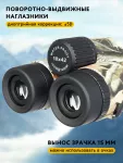 Binokulárny ďalekohľad Levenhuk Camo 10x42 (zámerný kríž)