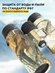 Binokulárny ďalekohľad Levenhuk Camo Maple 10x42 (zámerný kríž)