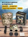 Binokulárny ďalekohľad Levenhuk Camo Maple 10x42 (zámerný kríž)