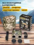 Binokulárny ďalekohľad Levenhuk Camo Grass 10x42 (zámerný kríž)
