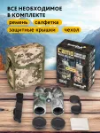 Binokulárny ďalekohľad Levenhuk Camo Moss 10x42 (zámerný kríž)