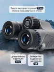 Binokulárny ďalekohľad Levenhuk Nitro 8x32
