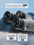 Binokulárny ďalekohľad Levenhuk Nitro 10x42