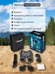 Binokulárny ďalekohľad Levenhuk Nitro 10x42