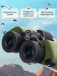 Binokulárny ďalekohľad Levenhuk Army 8x40 (zámerný kríž)