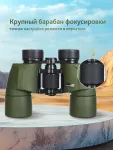 Binokulárny ďalekohľad Levenhuk Army 8x40 (zámerný kríž)