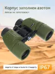 Binokulárny ďalekohľad Levenhuk Army 8x40 (zámerný kríž)