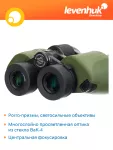 Binokulárny ďalekohľad Levenhuk Army 10x50 (zámerný kríž)