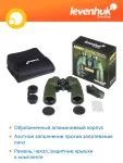 Binokulárny ďalekohľad Levenhuk Army 12x50 (zámerný kríž)
