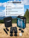 Binokulárny ďalekohľad Levenhuk Nitro 10x50
