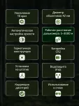 Binokulárny ďalekohľad Levenhuk Guard PRO 3000 s diaľkomerom