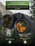 Binokulárny ďalekohľad Levenhuk Guard PRO 3000 s diaľkomerom