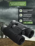 Binokulárny ďalekohľad Levenhuk Guard PRO 3000 s diaľkomerom