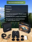 Binokulárny ďalekohľad Levenhuk Guard PRO 3000 s diaľkomerom