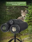 Binokulárny ďalekohľad Levenhuk Guard PRO 3000 s diaľkomerom