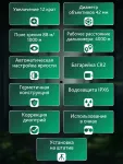 Binokulárny ďalekohľad Levenhuk Guard PRO 4000 s diaľkomerom