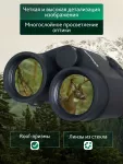 Binokulárny ďalekohľad Levenhuk Guard PRO 4000 s diaľkomerom